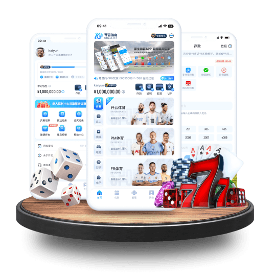 半岛全站APP界面